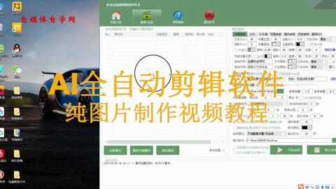 视频带货爆料软件下载大全,下载大全一览无遗  第1张